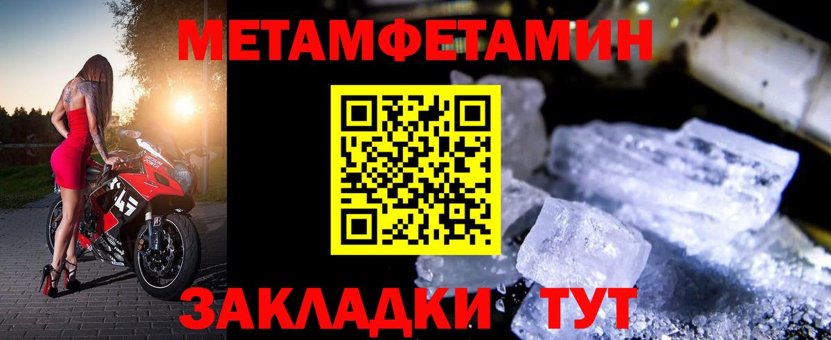 АМФ Premium  Вход с VPN  Новочеркасск 