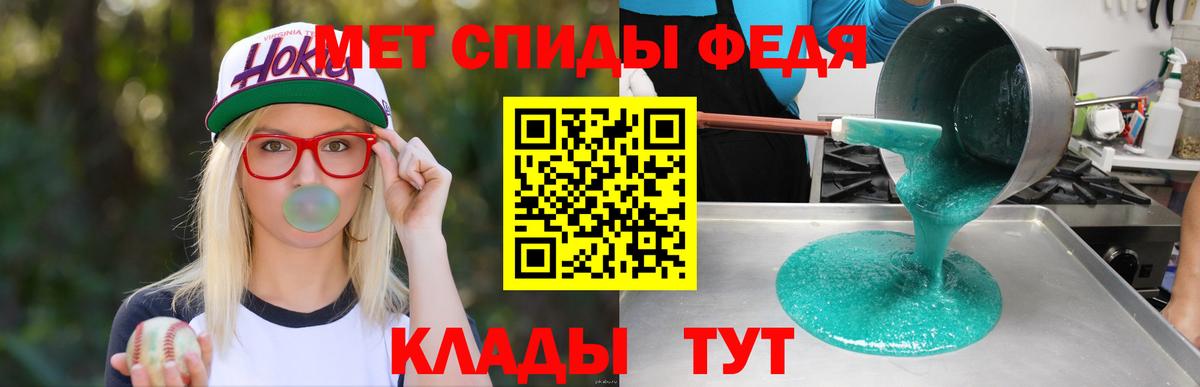 Amphetamine VHQ Новочеркасск