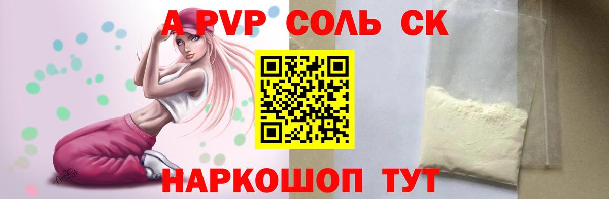 APVP VHQ Новочеркасск