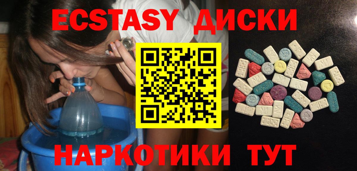 Новочеркасск  Марихуана  Cocaine  Вход с VPN  ГАШИШ  Меф кристаллы  ГАШ  ТГК 