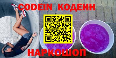 PSILOCYBIN Отрадное