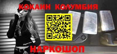 COCAINE Ноябрьск