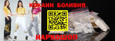 COCAINE Ноябрьск