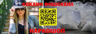 хмурый Ногинск