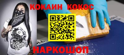твердый Норильск