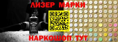 PSILOCYBIN Отрадное