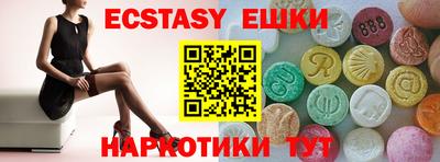 PSILOCYBIN Отрадное