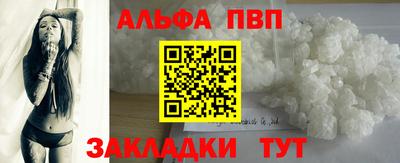 COCAINE Ноябрьск