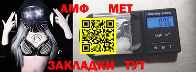 spice Павлово