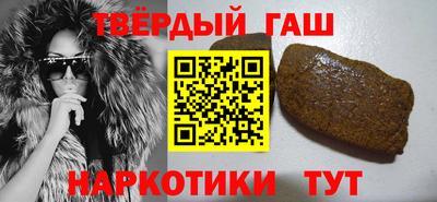 твердый Норильск