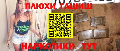 COCAINE Ноябрьск