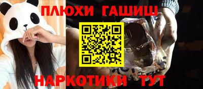 марихуана Отрадный