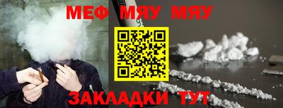 хмурый Ногинск