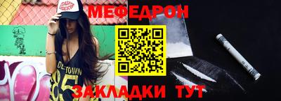 марихуана Отрадный