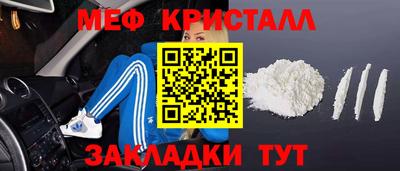 COCAINE Ноябрьск