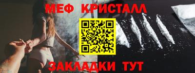 твердый Норильск