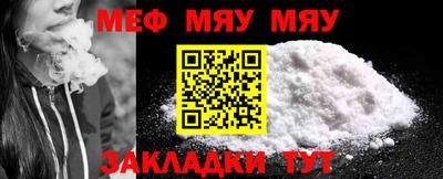 хмурый Ногинск