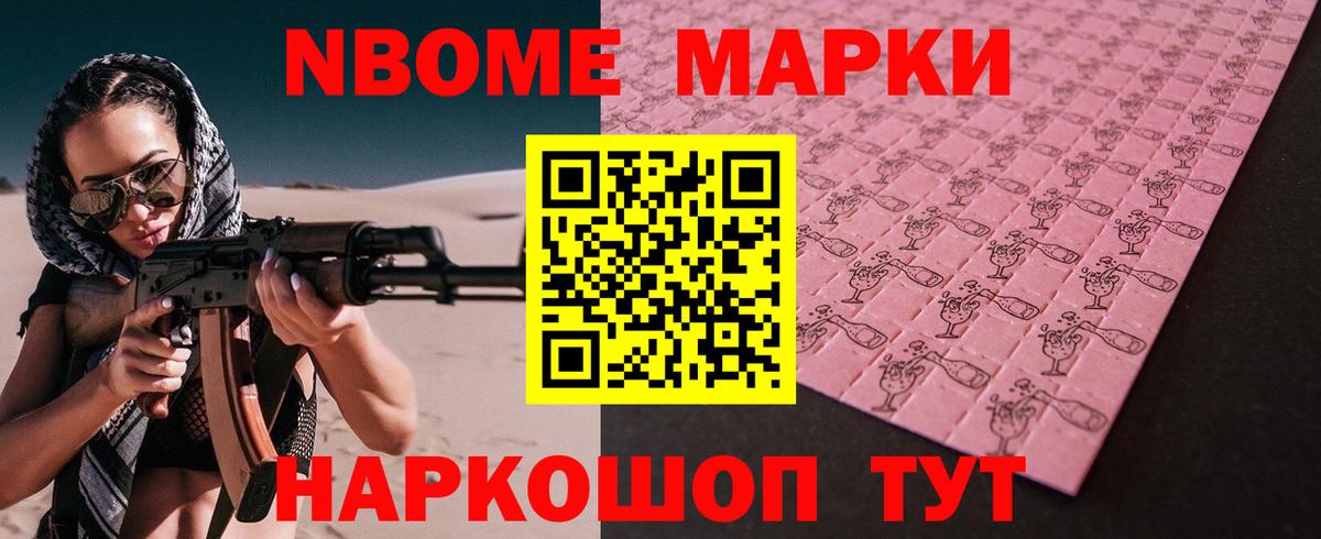 Лсд 25 экстази кислота  Вход с VPN  Новочеркасск 