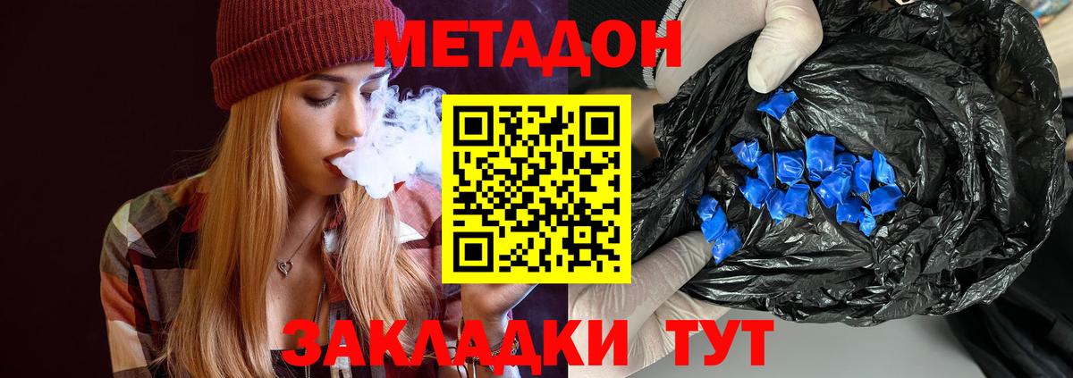 Гашиш Новочеркасск