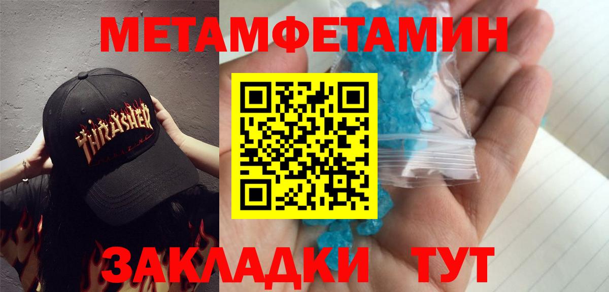 Первитин витя Новочеркасск